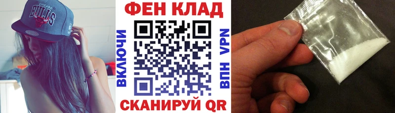 АМФ Розовый  мега ссылка  Кандалакша 