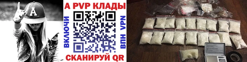 Alfa_PVP СК mega ТОР Кандалакша