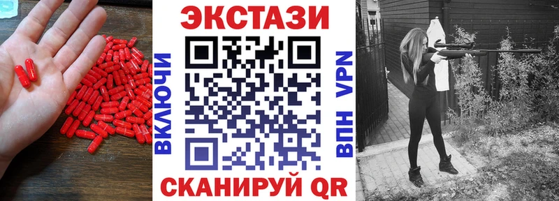 ЭКСТАЗИ TESLA  Кандалакша 