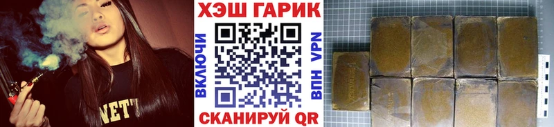 продажа наркотиков  Кандалакша  ГАШ Ice-O-Lator 