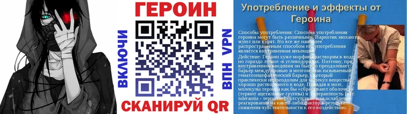 магазин продажи наркотиков Кандалакша ГЕРОИН Афган