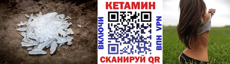Кетамин VHQ  Кандалакша 
