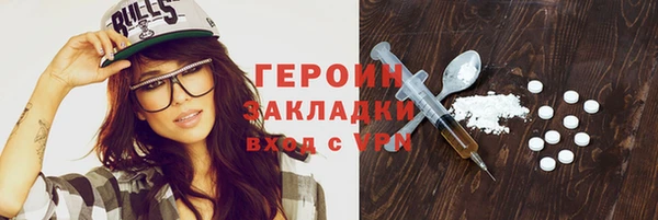 скорость mdpv Абинск