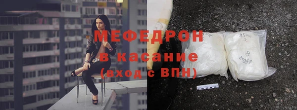 скорость mdpv Абинск