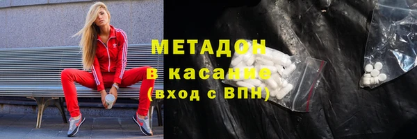 скорость mdpv Абинск