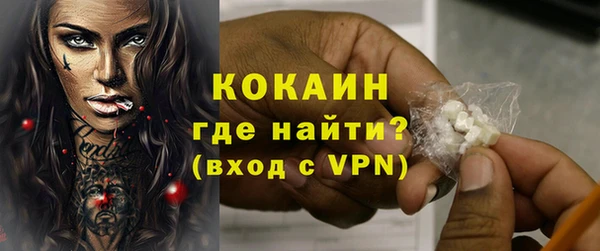 героин Абдулино
