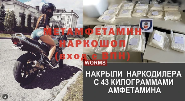 скорость mdpv Абинск