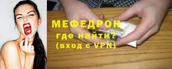 скорость mdpv Абинск