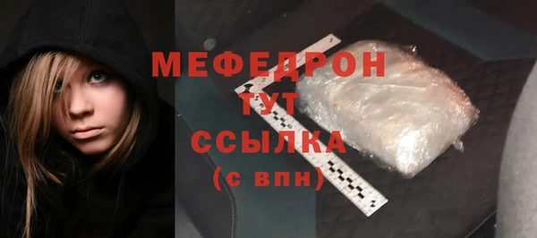 скорость mdpv Абинск