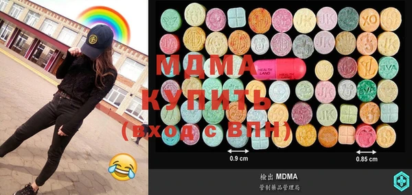 МДПВ Абаза
