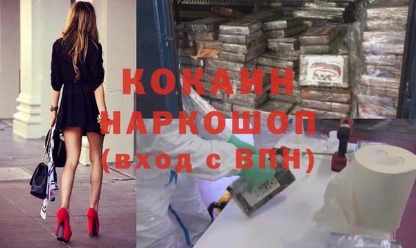 героин Абдулино