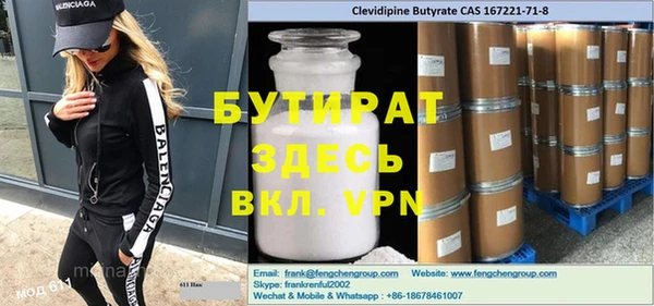 героин Абдулино
