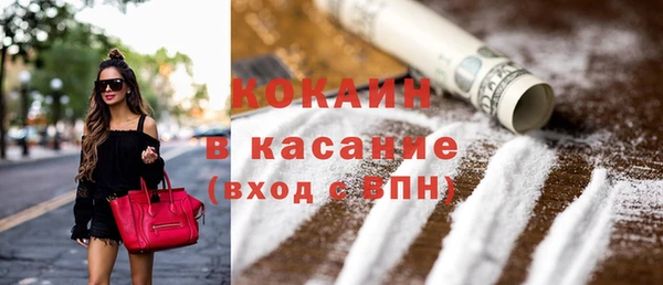скорость mdpv Абинск