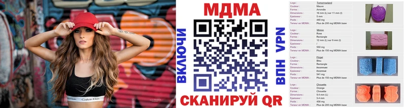 купить наркоту  Кандалакша  МДМА Molly 