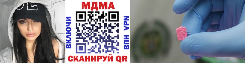 MDMA молли Кандалакша