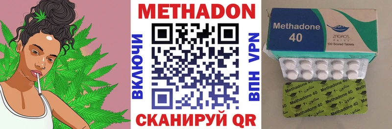 наркота  Кандалакша  даркнет как зайти  Метадон белоснежный 