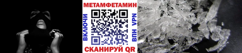 Метамфетамин пудра Кандалакша