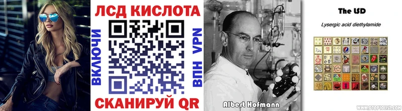 Марки 25I-NBOMe 1,8мг Кандалакша