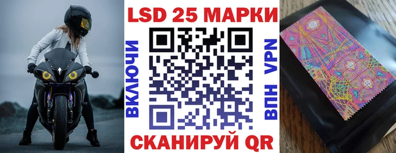 Марки NBOMe 1,5мг  Кандалакша 