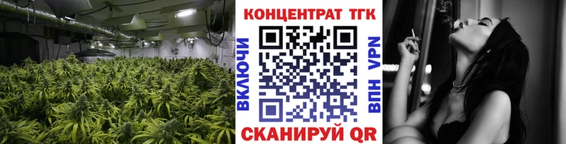 ТГК гашишное масло  блэк спрут как зайти  Кандалакша  как найти  